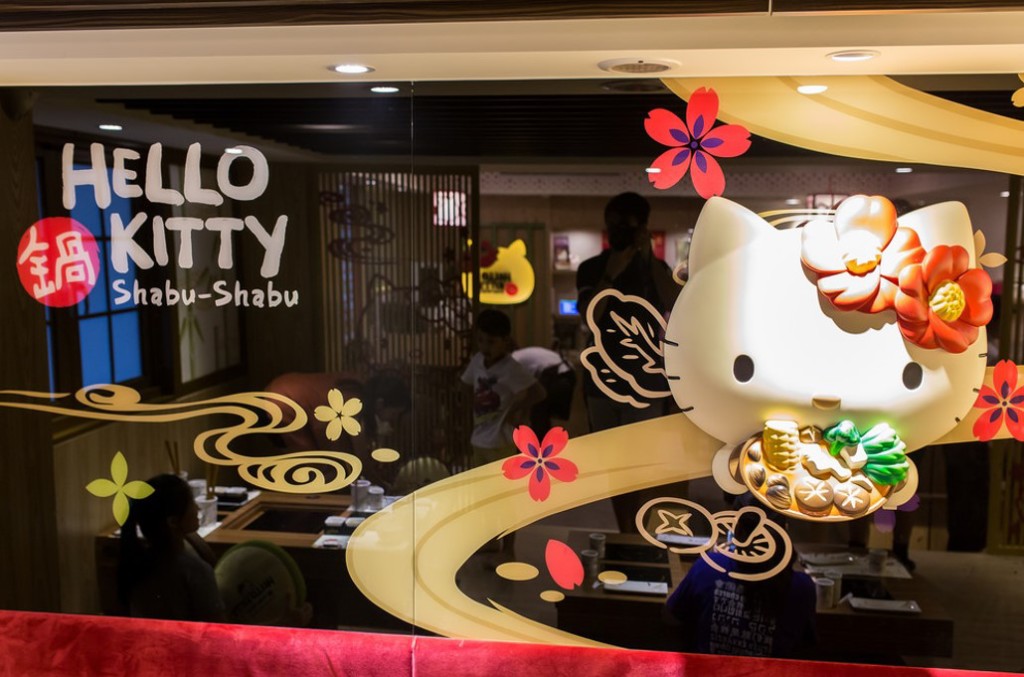 20160107 台北_HELLO KITTY Shabu-Shabu 04