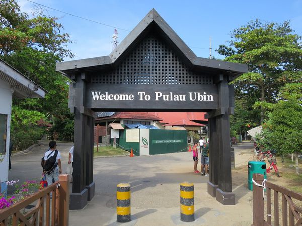 新加坡 – 世外桃園，烏敏島（Pulau Ubin）
