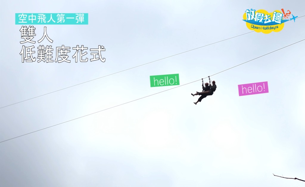 jeju no bgm.mp4.Still001
