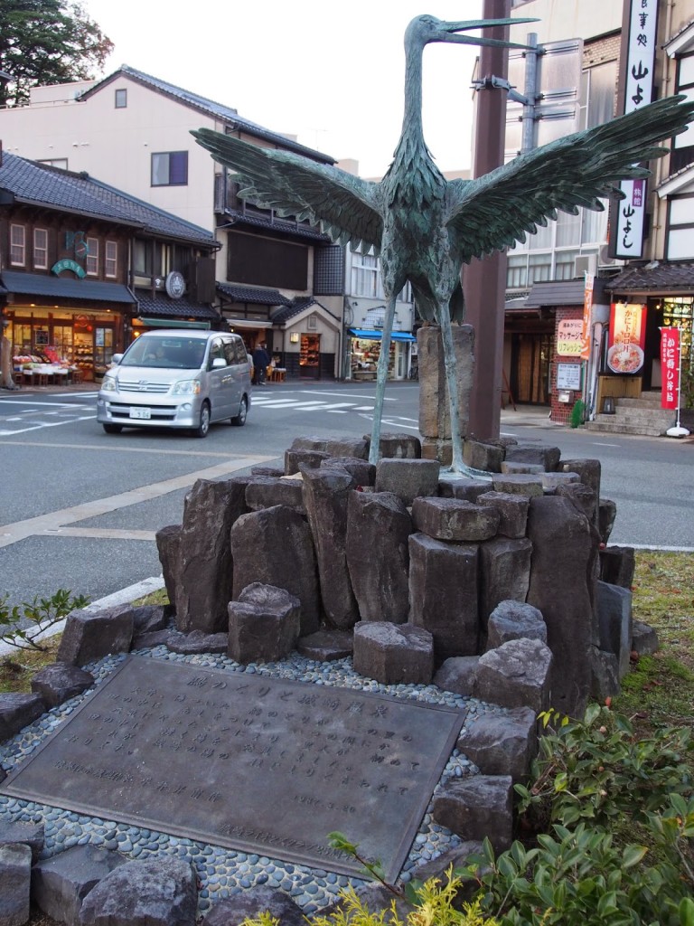 日本 - 城崎溫泉 14