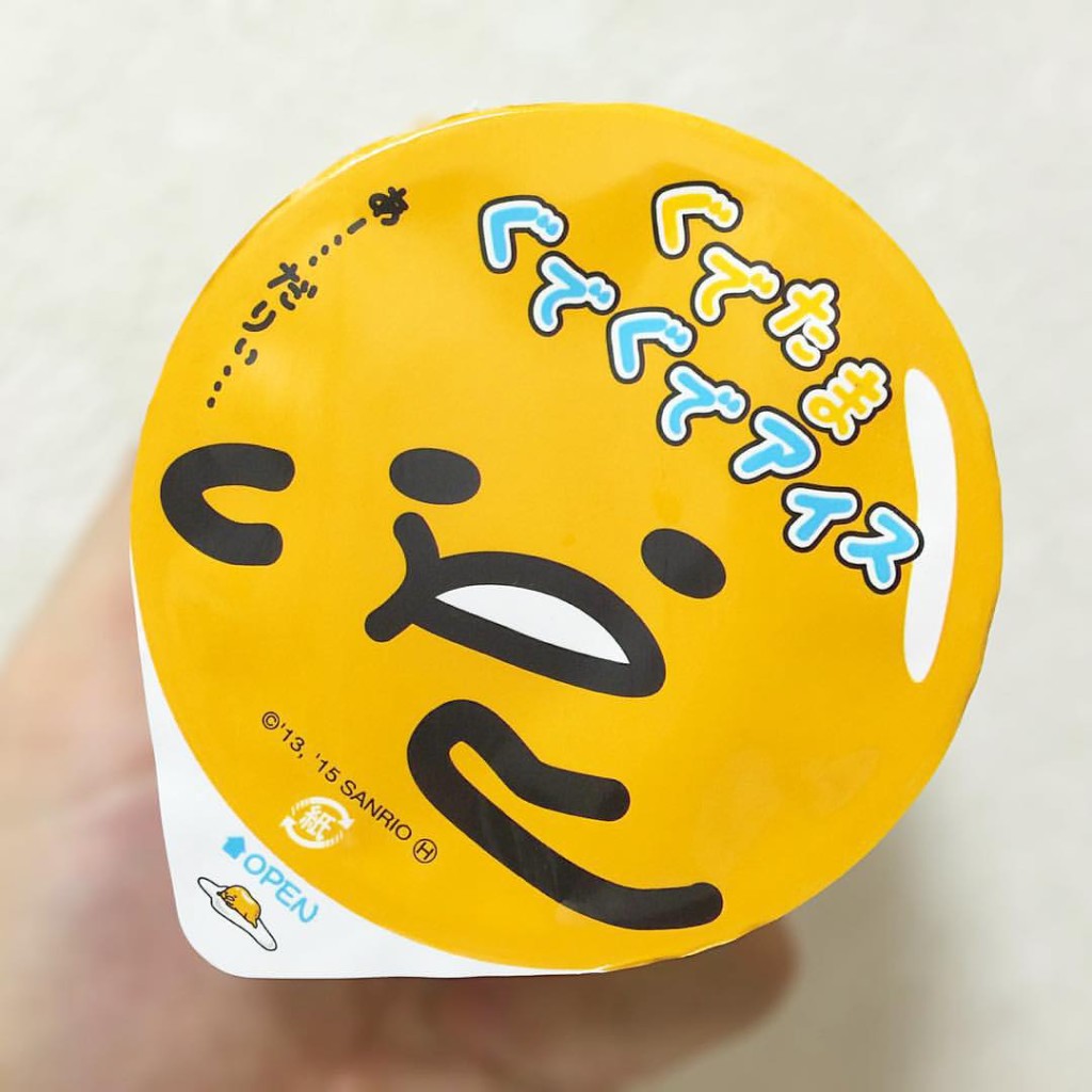gude05