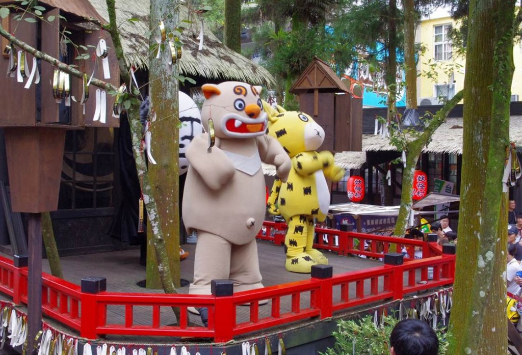 溪頭松林町妖怪村 05