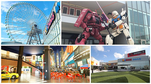 日本 - 全日本最大複合式商場，大阪EXPOCITY