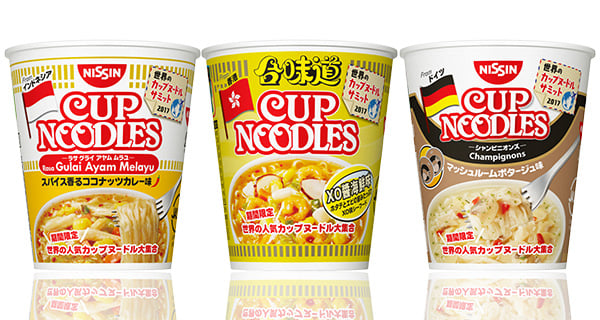 世界杯麵高峰會2017 三大人氣杯麵大集合 | 日本美食 | 放假去邊