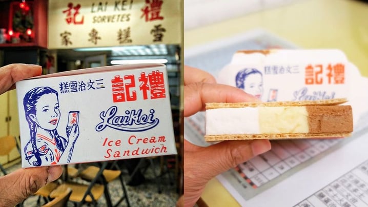 懷舊三文治雪糕 我細細個就食過啦... | 澳門美食 | 放假去邊