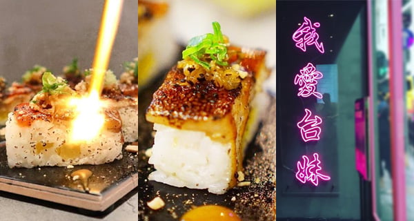 中環火焰五花腩箱押壽司 新派fusion台式餐廳| 香港美食 | 放假去邊