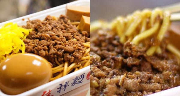 葵廣台式肉燥拌麵 溏心蛋同豆腐都滷得好入味~| 香港美食 | 放假去邊