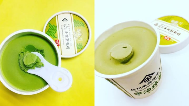 北川半兵衛商店抹茶雪糕 期間限定於香港發售! | 香港美食 | 放假去邊
