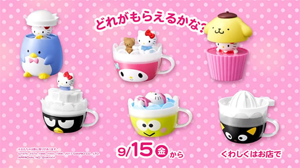 日本M記限定! HELLO TEA 玩具 |日本旅遊 | 放假去邊