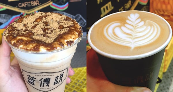 文青必到! 台北夜市小巷 隱世咖啡店｜台灣美食｜放假去邊