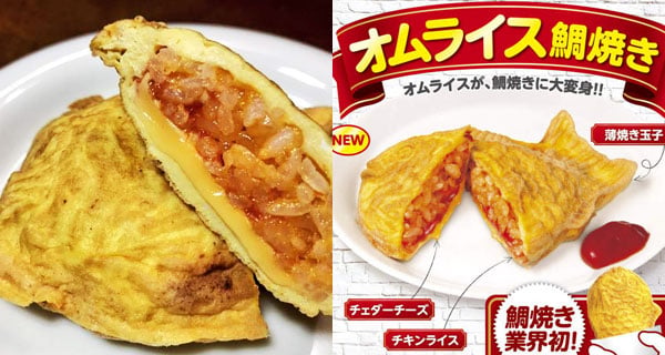 視覺味覺都好亂啊~ 限定鯛魚燒型蛋包飯!｜日本美食｜放假去邊