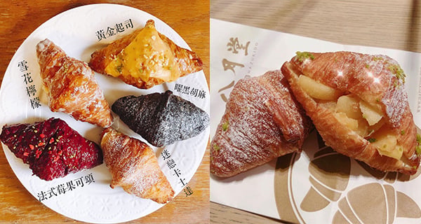 性價比超高! 多口味殿堂級牛角包~｜台灣美食｜放假去邊