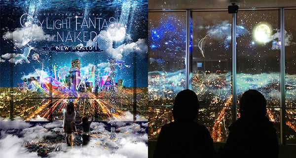 大阪超夢幻未來都市! 阿倍野300展望台~ 3D燈光SHOW~｜日本旅遊｜放假去邊