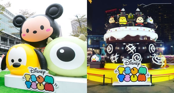 TSUM TSUM迷必到聖地! 台北2018年限定TSUM TSUM派對嘉年華 | 台灣旅遊 | 放假去邊