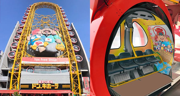 大阪道頓堀「驚安之殿堂」摩天輪 停駛9年後復活確定  |日本旅遊 | 放假去邊