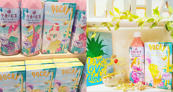 午後の紅茶 X Pocky聯名組合第四彈！戀愛滋味ALOHA~｜日本購物｜放假去邊