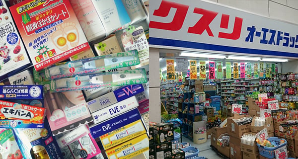 掃貨喇喂！日本必買藥妝十大精選 | 日本購物 | 放假去邊