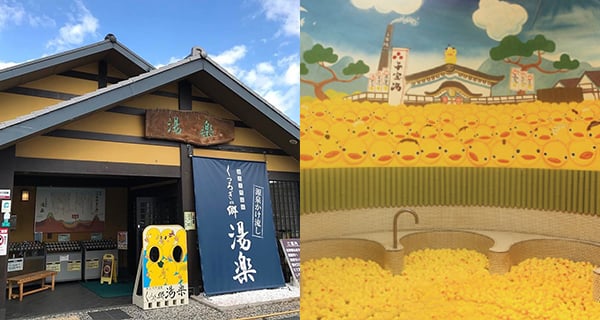 童年回憶！大阪千鴨共浴溫泉｜日本旅遊｜放假去邊
