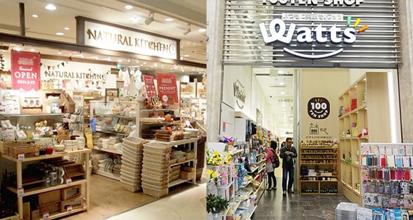 超好買！日本5間必去100円店｜日本購物｜放假去邊