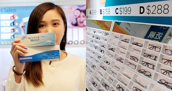 【必買】$99眼鏡+$80隱形眼鏡! 超多優惠~ 仲有得驗眼! | 香港購物 | 放假去邊