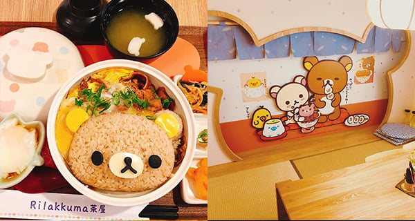 【鬆弛熊出沒注意！】 台灣卡通主題餐廳 ｜親子好去處｜台灣美食｜開團