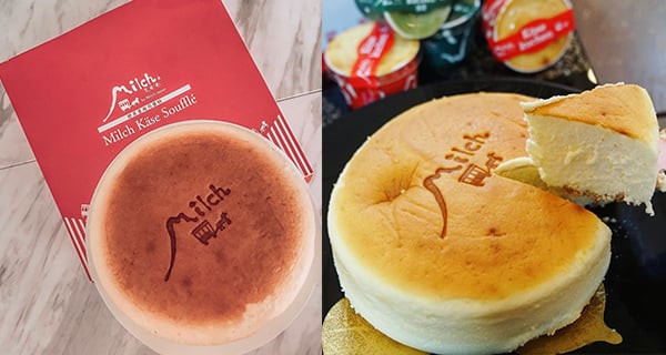 台北必食Milch梳乎厘芝士蛋糕 每日限量60個咋!｜台灣美食｜放假去邊