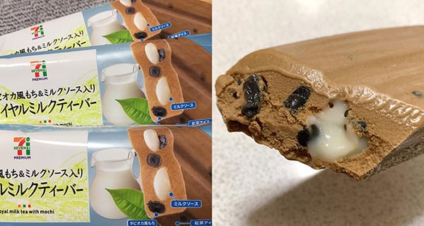 超人氣必食！日本便利店再度推出 麻糬珍珠奶茶雪條｜日本美食｜放假去邊
