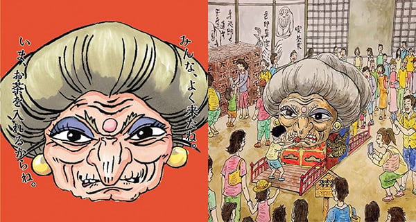 大量湯婆婆限定精品!  東京必去「鈴木敏夫與吉卜力展」| 日本旅遊 | 放假去邊