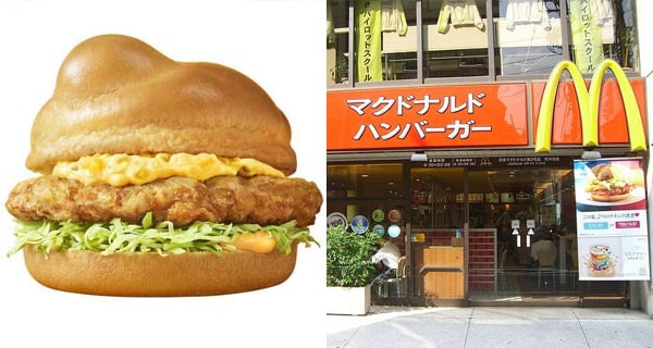 日本M記期間限定【2020篇】 | 日本美食 | 放假去邊
