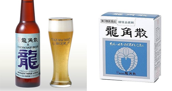 龍角散推出草藥啤酒 具止咳化痰功效？ | 日本新品 | 放假去邊