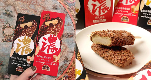台灣便利店新品！重乳奶茶&咖啡拿鐵雪條 | 台灣美食 | 放假去邊