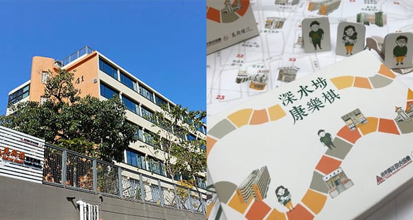 「香港博物館節2019」特備節目【美荷樓：過去、現在、未來式】｜親子好去處｜香港玩樂｜開團