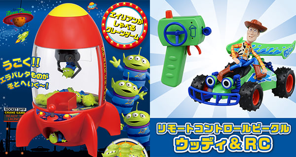 日本Tomy反斗奇兵玩具 新舊角色都有 Fans點可以錯過!｜日本購物｜放假去邊