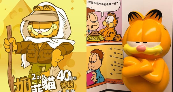 全亞洲最大型【加菲貓40周年展覽】20隻巨型公仔影到飽｜親子好去處｜台灣旅遊｜開團  