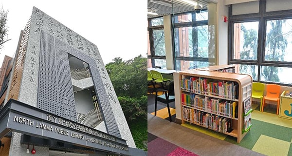 【沿海而閲】新落成南丫島北段公共圖書館 + 歷史文物室｜親子好去處｜香港玩樂｜開團