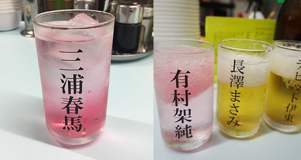 日本京都人氣餃子店 睇吓你拎到邊隻名人玻璃杯!｜日本旅遊｜放假去邊
