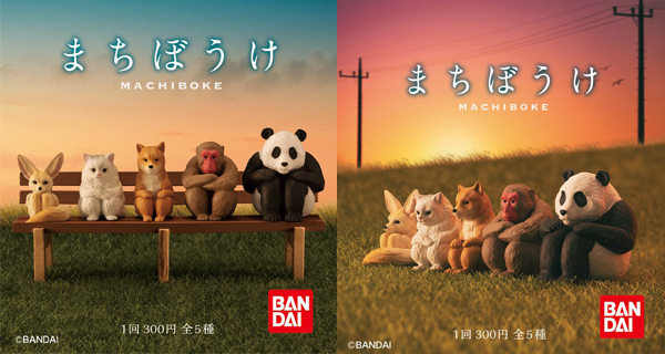 寂寞嘅動物等待中 等你帶佢返屋企｜日本購物｜放假去邊