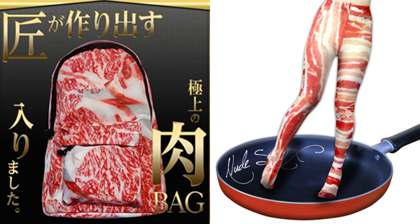 牛肉造型隨身品 讓你立刻變全場焦點｜日本購物｜放假去邊