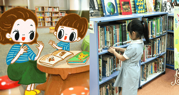 【首屆香港圖書館節】給小孩多重閱讀體驗 引發更多想像｜親子好去處｜香港玩樂｜開團