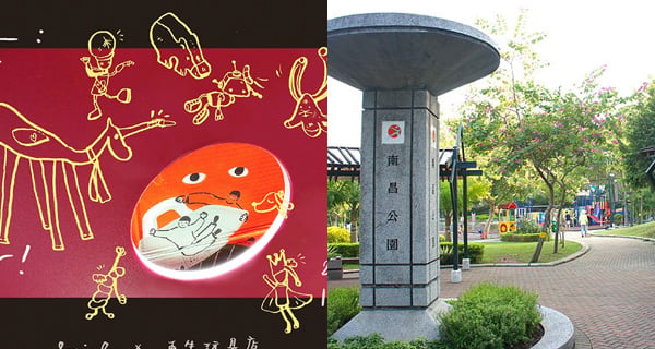 【玩具反一番】免費改造 連鎖店舊玩具｜親子好去處｜香港玩樂｜開團 