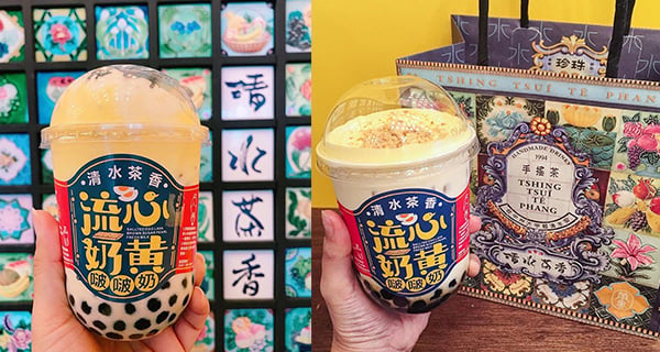 台灣流心奶皇啵啵奶 好似飲緊流心奶皇月餅咁～｜台灣美食｜放假去邊