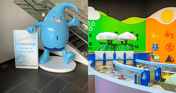 【邊學邊玩水】「水知園」H2OPE Centre即將開幕！免費任玩12個展區 ｜親子好去處｜香港玩樂｜開團