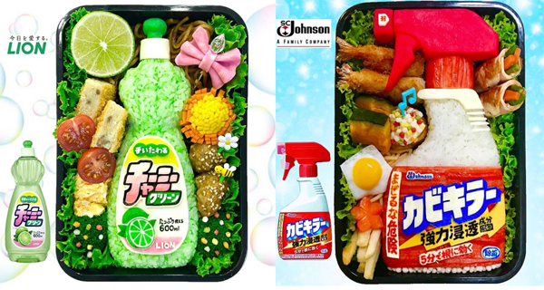 成支洗潔精食落肚!? 日本媽媽創意便當毫無破綻｜日本趣聞｜放假去邊