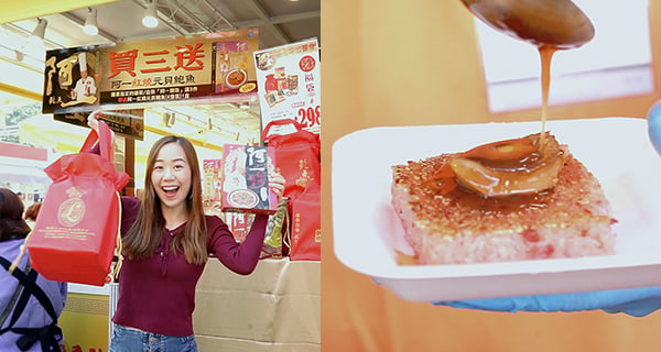 食盡買盡工展會2019 有好多新出小食你一定要試｜香港旅遊｜放假去邊