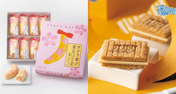「東京香蕉」期間限定櫻花口味 仲有聯乘「砂糖奶油樹」夾心脆餅款｜日本購物｜放假去邊