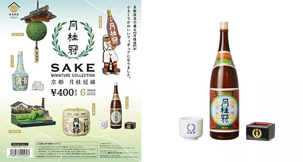 日本清酒「月桂冠」盒玩 身為酒鬼嘅你一定要買｜日本購物｜放假去邊