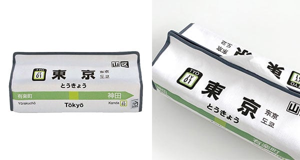 日本JR山手線紙巾盒套　望住佢幻想自己喺日本車站啦～｜日本購物｜放假去邊