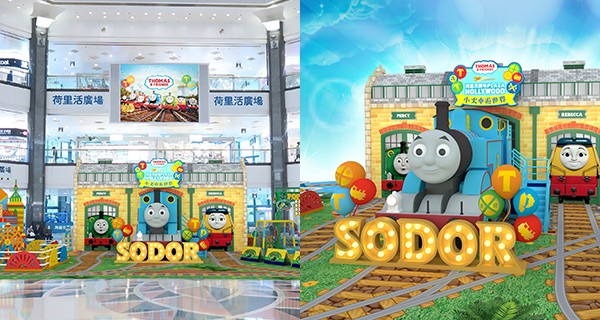 【親子好去處】荷里活廣場X Thomas小火車遊世界展覽｜香港旅遊｜放假去邊