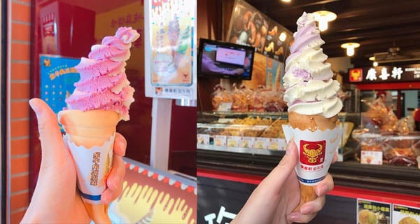 台灣牛角包甜筒雪糕 保證你從未見過｜台灣美食｜放假去邊