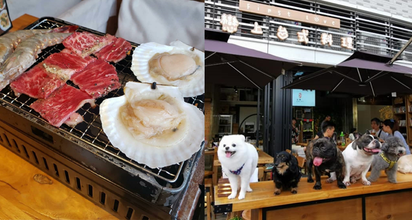 【寵物友善餐廳】將軍澳海傍台式燒肉店！帶埋狗狗食大餐｜香港旅遊｜放假去邊